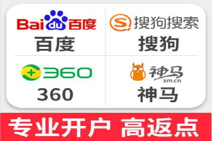 SEM托管公司案例：效果见证